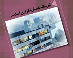 سبک زندگی,سبک زندگی غربی,غربی,دانلود پوستر,عکس پوستر,آسیبهای اجتماعی,زندگی غربی,سبک,تهاجم فرهنگی,ناتوی فرهنگی,بدحجابی,بی حجابی,بد حجابی