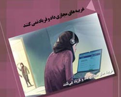 سبک زندگی,سبک زندگی غربی,غربی,دانلود پوستر,عکس پوستر,آسیبهای اجتماعی,زندگی غربی,سبک,تهاجم فرهنگی,ناتوی فرهنگی,بدحجابی,بی حجابی,بد حجابی