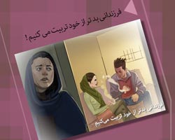 سبک زندگی,سبک زندگی غربی,غربی,دانلود پوستر,عکس پوستر,آسیبهای اجتماعی,زندگی غربی,سبک,تهاجم فرهنگی,ناتوی فرهنگی,بدحجابی,بی حجابی,بد حجابی