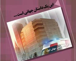 سبک زندگی,سبک زندگی غربی,غربی,دانلود پوستر,عکس پوستر,آسیبهای اجتماعی,زندگی غربی,سبک,تهاجم فرهنگی,ناتوی فرهنگی,بدحجابی,بی حجابی,بد حجابی