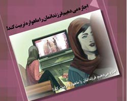 سبک زندگی,سبک زندگی غربی,غربی,دانلود پوستر,عکس پوستر,آسیبهای اجتماعی,زندگی غربی,سبک,تهاجم فرهنگی,ناتوی فرهنگی,بدحجابی,بی حجابی,بد حجابی