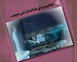 سبک زندگی,سبک زندگی غربی,غربی,دانلود پوستر,عکس پوستر,آسیبهای اجتماعی,زندگی غربی,سبک,تهاجم فرهنگی,ناتوی فرهنگی,بدحجابی,بی حجابی,بد حجابی