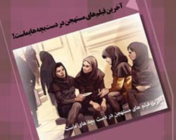 سبک زندگی,سبک زندگی غربی,غربی,دانلود پوستر,عکس پوستر,آسیبهای اجتماعی,زندگی غربی,سبک,تهاجم فرهنگی,ناتوی فرهنگی,بدحجابی,بی حجابی,بد حجابی