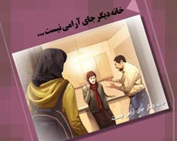 سبک زندگی,سبک زندگی غربی,غربی,دانلود پوستر,عکس پوستر,آسیبهای اجتماعی,زندگی غربی,سبک,تهاجم فرهنگی,ناتوی فرهنگی,بدحجابی,بی حجابی,بد حجابی