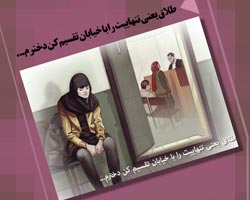 سبک زندگی,سبک زندگی غربی,غربی,دانلود پوستر,عکس پوستر,آسیبهای اجتماعی,زندگی غربی,سبک,تهاجم فرهنگی,ناتوی فرهنگی,بدحجابی,بی حجابی,بد حجابی