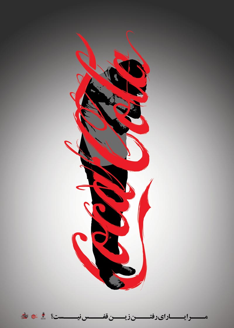 دانلود پوستر,دانلود عکس,عکس پوستر,تصویر با کیفیت,مصرف گرایی,خرید,جنس,کالا,اسراف,تجل گرایی