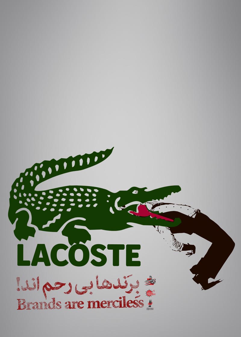 دانلود پوستر,دانلود عکس,عکس پوستر,تصویر با کیفیت,مصرف گرایی,خرید,جنس,کالا,اسراف,تجل گرایی