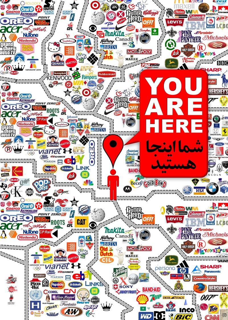 دانلود پوستر,دانلود عکس,عکس پوستر,تصویر با کیفیت,مصرف گرایی,خرید,جنس,کالا,اسراف,تجل گرایی