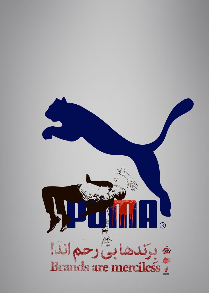 دانلود پوستر,دانلود عکس,عکس پوستر,تصویر با کیفیت,مصرف گرایی,خرید,جنس,کالا,اسراف,تجل گرایی