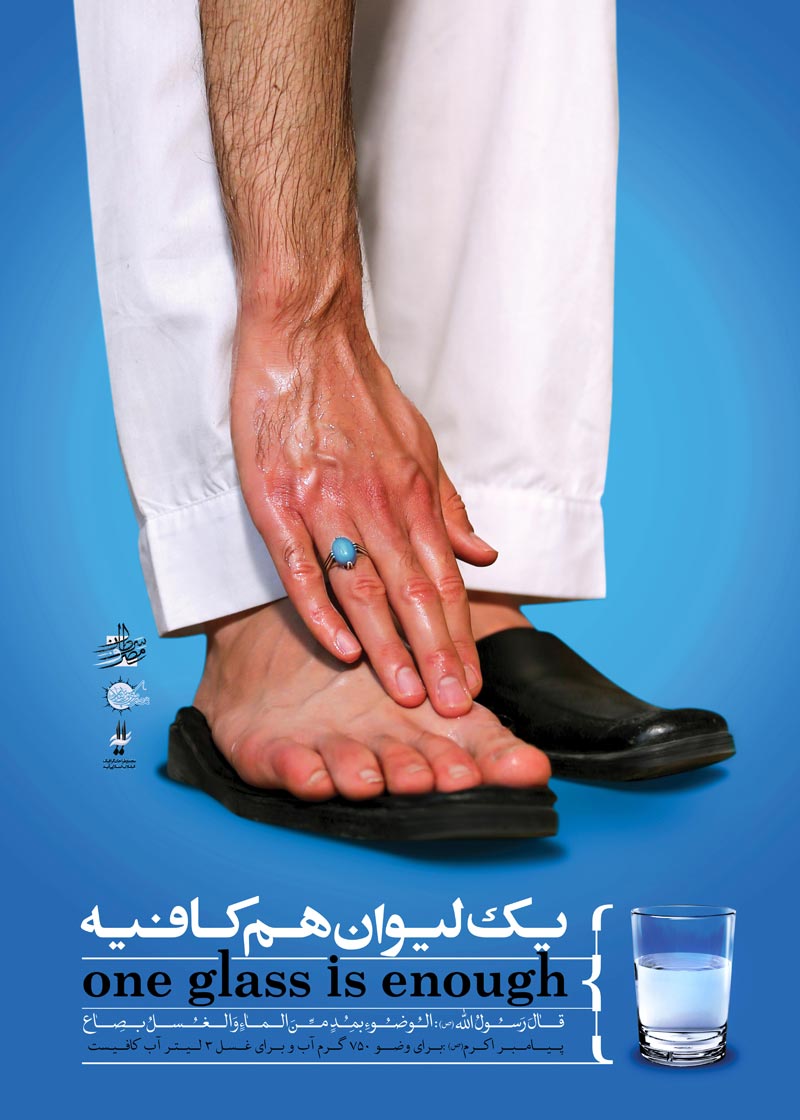 دانلود پوستر,دانلود عکس,عکس پوستر,تصویر با کیفیت,مصرف گرایی,خرید,جنس,کالا,اسراف,تجل گرایی