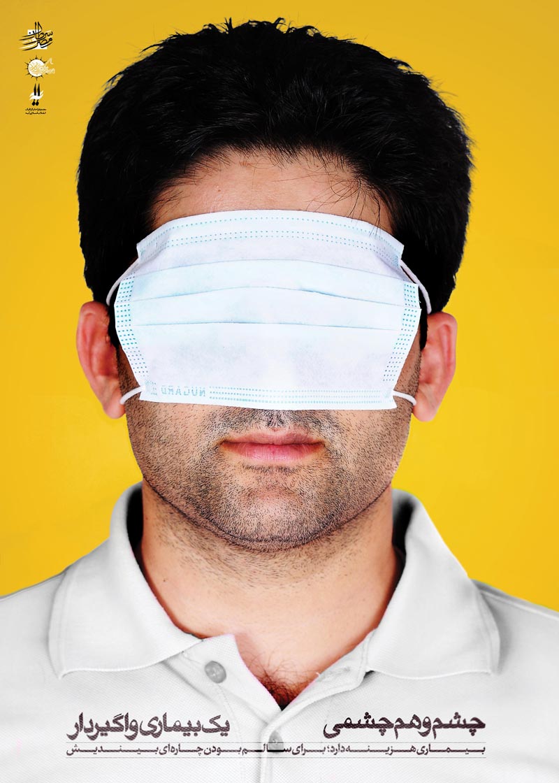 دانلود پوستر,دانلود عکس,عکس پوستر,تصویر با کیفیت,مصرف گرایی,خرید,جنس,کالا,اسراف,تجل گرایی