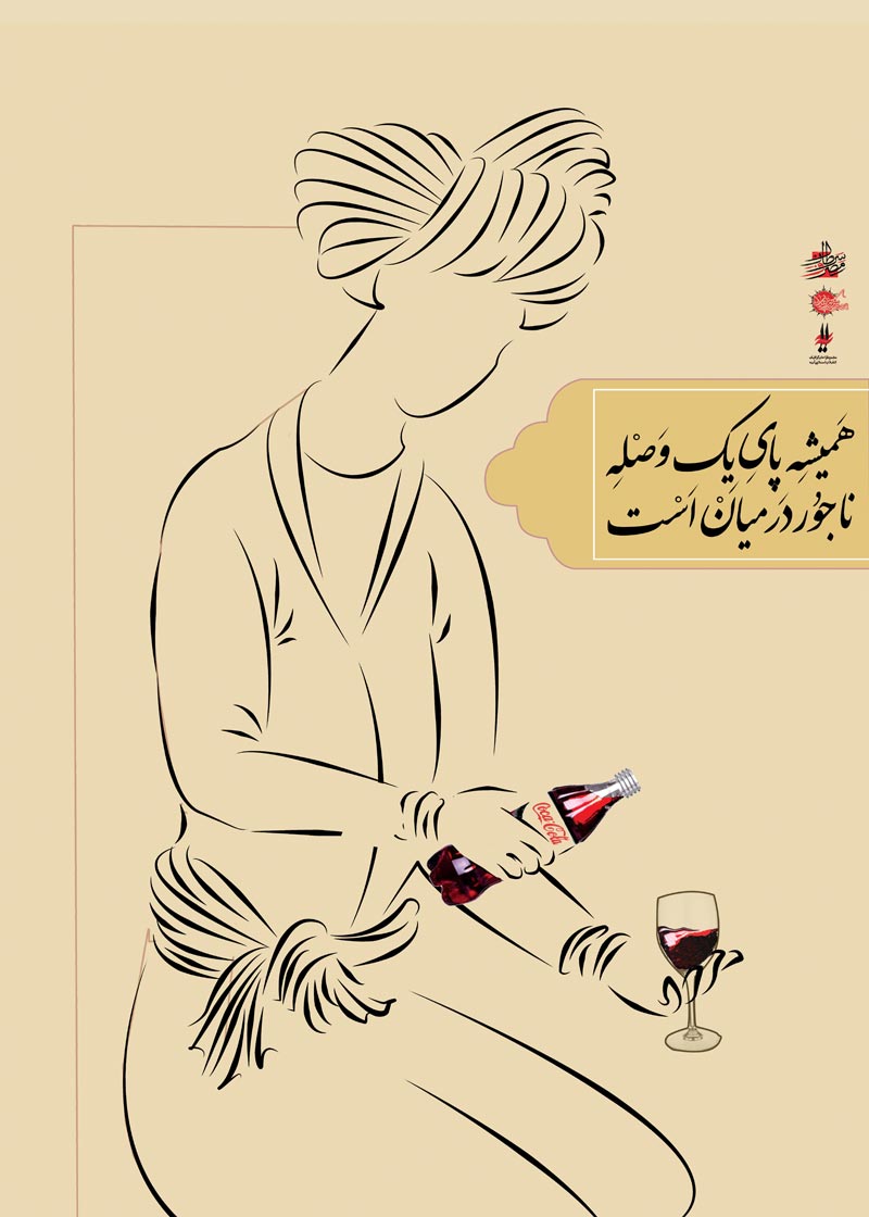 دانلود پوستر,دانلود عکس,عکس پوستر,تصویر با کیفیت,مصرف گرایی,خرید,جنس,کالا,اسراف,تجل گرایی