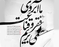 دانلود پوستر,دانلود عکس,عکس پوستر,تصویر با کیفیت,مصرف گرایی,خرید,جنس,کالا,اسراف,تجل گرایی