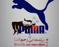 دانلود پوستر,دانلود عکس,عکس پوستر,تصویر با کیفیت,مصرف گرایی,خرید,جنس,کالا,اسراف,تجل گرایی