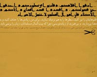 دانلود پوستر,دانلود عکس,عکس پوستر,تصویر با کیفیت,مصرف گرایی,خرید,جنس,کالا,اسراف,تجل گرایی