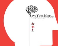 دانلود پوستر,دانلود عکس,عکس پوستر,تصویر با کیفیت,مصرف گرایی,خرید,جنس,کالا,اسراف,تجل گرایی