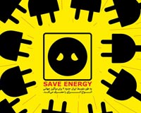 دانلود پوستر,دانلود عکس,عکس پوستر,تصویر با کیفیت,مصرف گرایی,خرید,جنس,کالا,اسراف,تجل گرایی