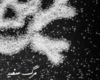 دانلود پوستر,دانلود عکس,عکس پوستر,تصویر با کیفیت,مصرف گرایی,خرید,جنس,کالا,اسراف,تجل گرایی