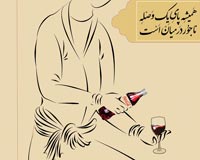 دانلود پوستر,دانلود عکس,عکس پوستر,تصویر با کیفیت,مصرف گرایی,خرید,جنس,کالا,اسراف,تجل گرایی