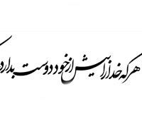 دانلود پوستر,دانلود,تایپوگرافی,شهادت,شهید,تقی,نقی,جواد,هادی,دفاع مقدس,عکس پوستر,دفاع مقدس,جنگ,جنگ تحمیلی,فونت,زیبا,نوشتار,کلمه