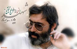 شهید آوینی,سید مرتضی آوینی,سید شهیدان اهل قلم,دانلود پوستر,شهدا,شهیدان,حقیقت,حیات,دفاع مقدس,سینما,تئاتر,هنر