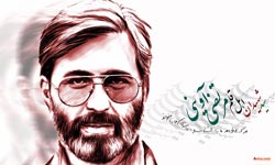 شهید آوینی,سید مرتضی آوینی,سید شهیدان اهل قلم,دانلود پوستر,شهدا,شهیدان,حقیقت,حیات,دفاع مقدس,سینما,تئاتر,هنر