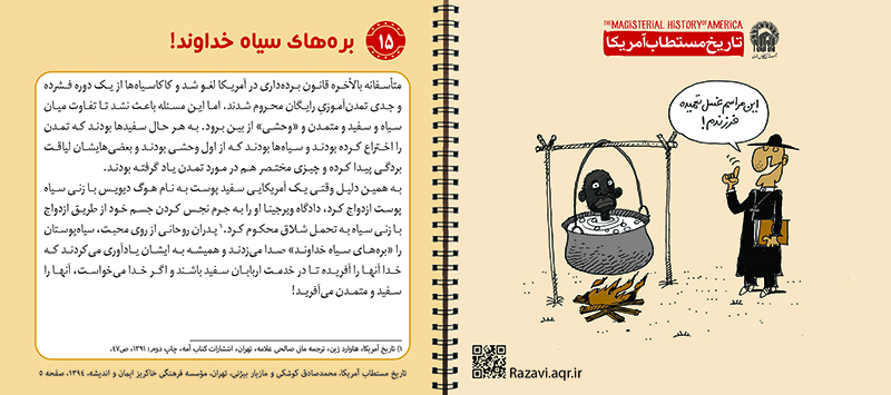 دانلود پوستر,عکس پوستر,دانلود عکس,سعودی,طنز,پوستر,دشمن,تاریخ مستطاب,آمریکا