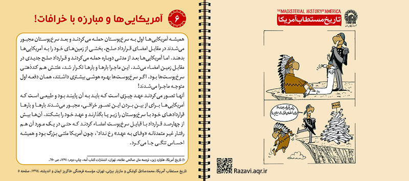 دانلود پوستر,عکس پوستر,دانلود عکس,سعودی,طنز,پوستر,دشمن,تاریخ مستطاب,آمریکا