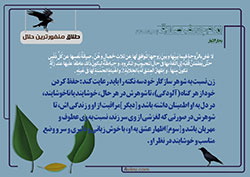 جهیزیه,دانلود پوستر,منفورترین حلال,ازدواج,دختر و پسر,عروس و داماد,سن ازدواج,طلاق,چهل حدیث,حدیث