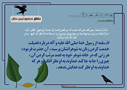 جهیزیه,دانلود پوستر,منفورترین حلال,ازدواج,دختر و پسر,عروس و داماد,سن ازدواج,طلاق,چهل حدیث,حدیث