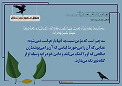 جهیزیه,دانلود پوستر,منفورترین حلال,ازدواج,دختر و پسر,عروس و داماد,سن ازدواج,طلاق,چهل حدیث,حدیث