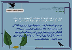 جهیزیه,دانلود پوستر,منفورترین حلال,ازدواج,دختر و پسر,عروس و داماد,سن ازدواج,طلاق,چهل حدیث,حدیث