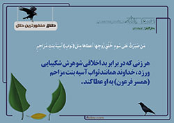 جهیزیه,دانلود پوستر,منفورترین حلال,ازدواج,دختر و پسر,عروس و داماد,سن ازدواج,طلاق,چهل حدیث,حدیث