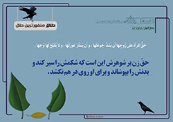 جهیزیه,دانلود پوستر,منفورترین حلال,ازدواج,دختر و پسر,عروس و داماد,سن ازدواج,طلاق,چهل حدیث,حدیث