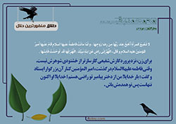 جهیزیه,دانلود پوستر,منفورترین حلال,ازدواج,دختر و پسر,عروس و داماد,سن ازدواج,طلاق,چهل حدیث,حدیث