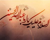 ashura,day of ashura,arbaeen,muharram,shia,shia islam,photo,download,photograph,شیعه
