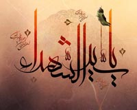 ashura,day of ashura,arbaeen,muharram,shia,shia islam,photo,download,photograph,شیعه