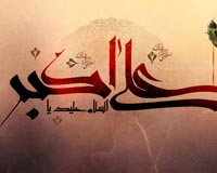 ashura,day of ashura,arbaeen,muharram,shia,shia islam,photo,download,photograph,شیعه