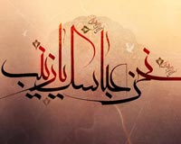 ashura,day of ashura,arbaeen,muharram,shia,shia islam,photo,download,photograph,شیعه