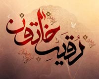 ashura,day of ashura,arbaeen,muharram,shia,shia islam,photo,download,photograph,شیعه