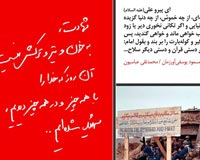 دانلود پوستر,عکس پوستر,پوستر,شهید,شهدا,وصیتنامه,وصیتنامه شهدا,شهادت,دفاع مقدس,جنگ تحمیلی