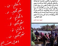 دانلود پوستر,عکس پوستر,پوستر,شهید,شهدا,وصیتنامه,وصیتنامه شهدا,شهادت,دفاع مقدس,جنگ تحمیلی