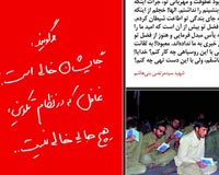 دانلود پوستر,عکس پوستر,پوستر,شهید,شهدا,وصیتنامه,وصیتنامه شهدا,شهادت,دفاع مقدس,جنگ تحمیلی