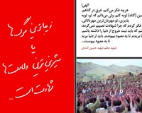دانلود پوستر,عکس پوستر,پوستر,شهید,شهدا,وصیتنامه,وصیتنامه شهدا,شهادت,دفاع مقدس,جنگ تحمیلی