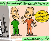 کاریکاتور,یادش بخیر,کمیک استریپ,یادش بخیر اون وختا,سجاد جعفری,جدید,قدیم,فرهنگ,فرهنگی,استحاله,استحاله فرهنگی,لباس,مد,پوشش,حجاب,اینترنت,ماهواره