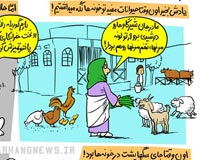 کاریکاتور,یادش بخیر,کمیک استریپ,یادش بخیر اون وختا,سجاد جعفری,جدید,قدیم,فرهنگ,فرهنگی,استحاله,استحاله فرهنگی,لباس,مد,پوشش,حجاب,اینترنت,ماهواره