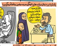 کاریکاتور,یادش بخیر,کمیک استریپ,یادش بخیر اون وختا,سجاد جعفری,جدید,قدیم,فرهنگ,فرهنگی,استحاله,استحاله فرهنگی,لباس,مد,پوشش,حجاب,اینترنت,ماهواره