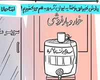 کاریکاتور,یادش بخیر,کمیک استریپ,یادش بخیر اون وختا,سجاد جعفری,جدید,قدیم,فرهنگ,فرهنگی,استحاله,استحاله فرهنگی,لباس,مد,پوشش,حجاب,اینترنت,ماهواره