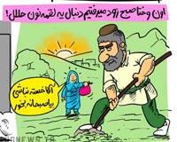 کاریکاتور,یادش بخیر,کمیک استریپ,یادش بخیر اون وختا,سجاد جعفری,جدید,قدیم,فرهنگ,فرهنگی,استحاله,استحاله فرهنگی,لباس,مد,پوشش,حجاب,اینترنت,ماهواره