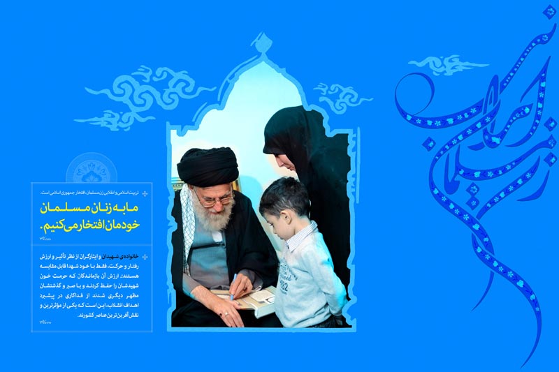 زنان,کودکان,زن,دختر,دانلود پوستر,عکس پوستر,پوستر,پوستر با کیفیت,مادر,تقی,نقی,جواد,هادی,شهید,شهدا,بچه,آزادگان,افتخار,مرد,جوان